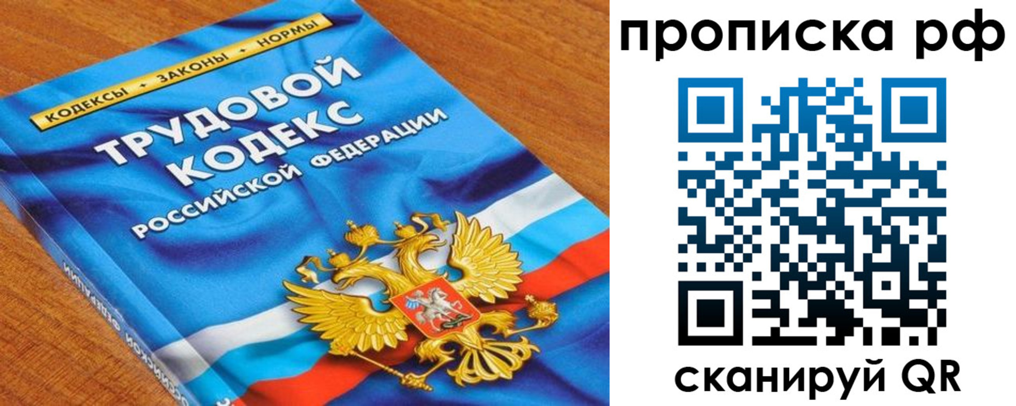 временная регистрация для всех в Мончегорске