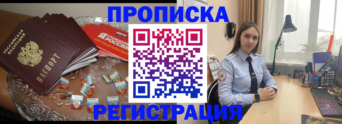 регистрация для школы в Мончегорске